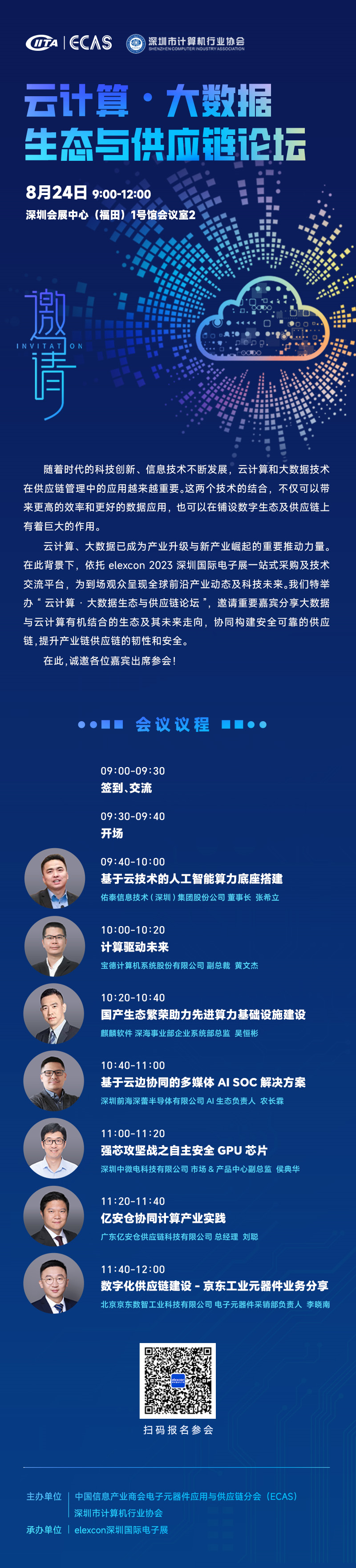 1693360706111888.png 777.png