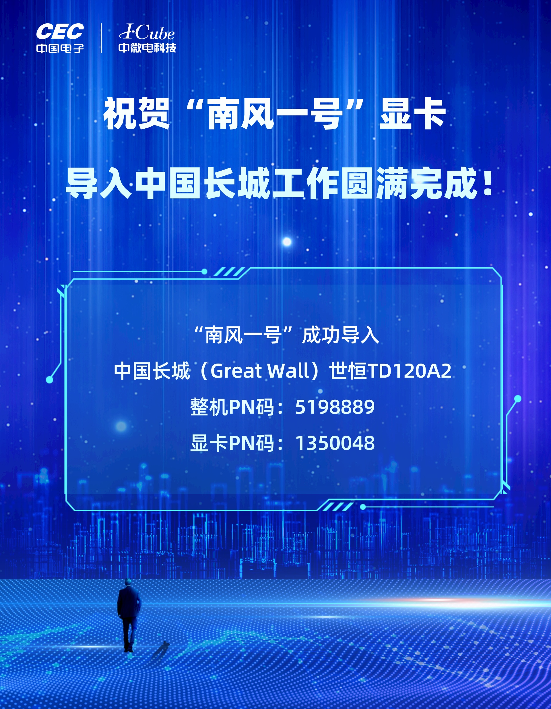 副本_副本_副本_副本_副本_副本_新年倒計時科技未來感海報__2023-12-08+15_50_07.jpeg